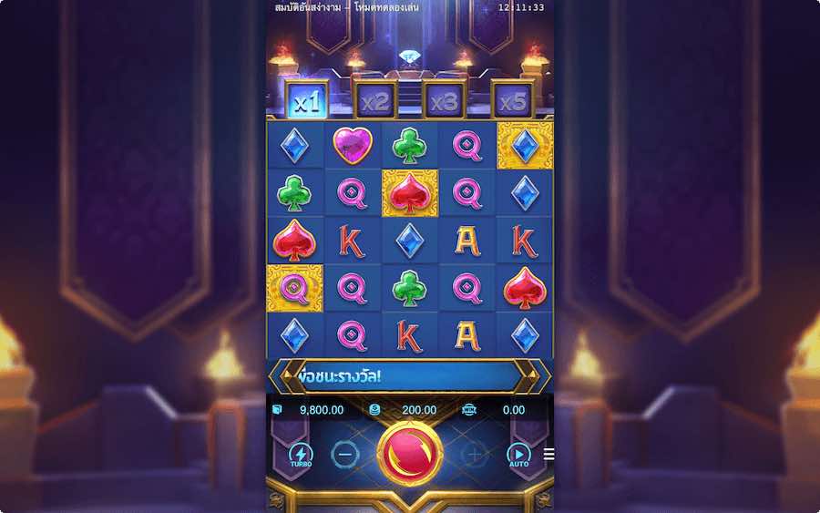 MAJESTIC TREASURES SLOT ธีม, การจ่ายเงิน & สัญลักษณ์ต่างๆ