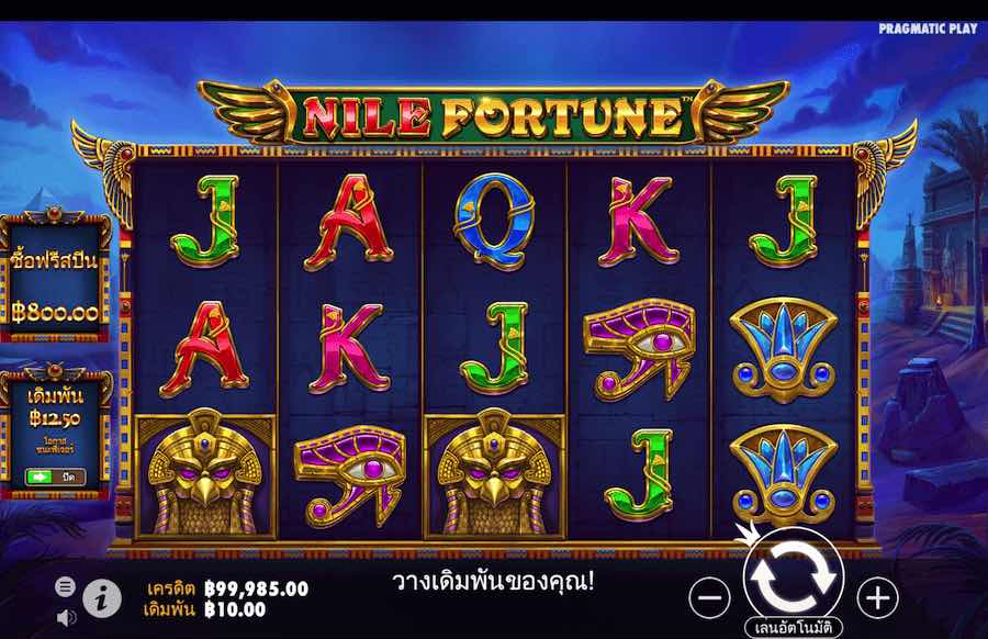 NILE FORTUNE SLOT ธีม, การจ่ายเงิน & สัญลักษณ์ต่างๆ