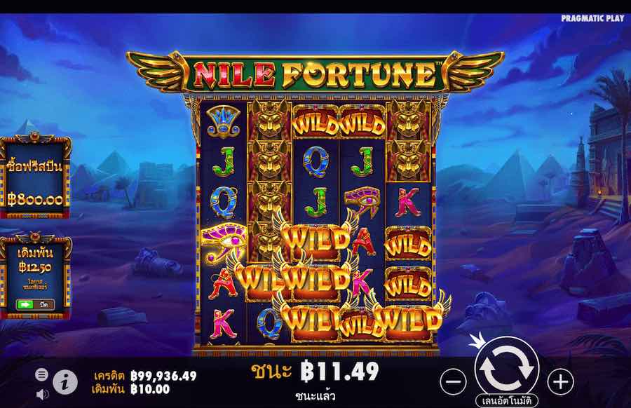 NILE FORTUNE SLOT คุณสมบัติของเกมพื้นฐาน