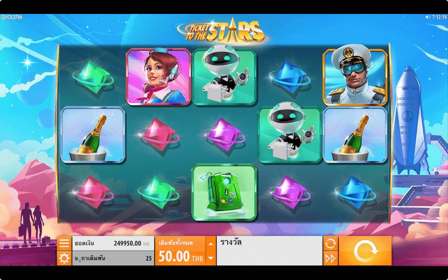 TICKET TO THE STARS SLOT ธีม, การจ่ายเงิน & สัญลักษณ์ต่างๆ