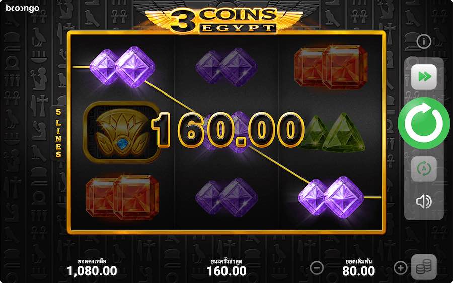 คุณสมบัติโบนัส 3 COINS EGYPT SLOT