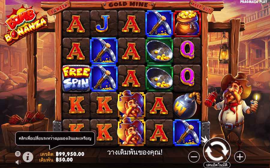 BOMB BONANZA SLOT ธีม, การจ่ายเงิน & สัญลักษณ์ต่างๆ