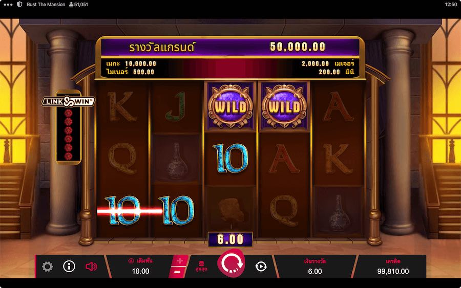 BUST THE MANSION SLOT คุณสมบัติของเกมพื้นฐาน