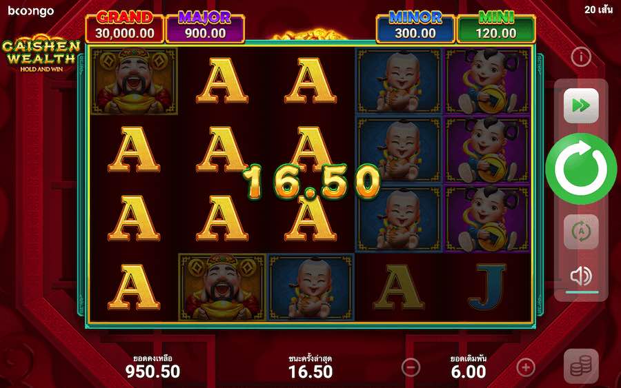 CAISHEN WEALTH SLOT คุณสมบัติของเกมพื้นฐาน