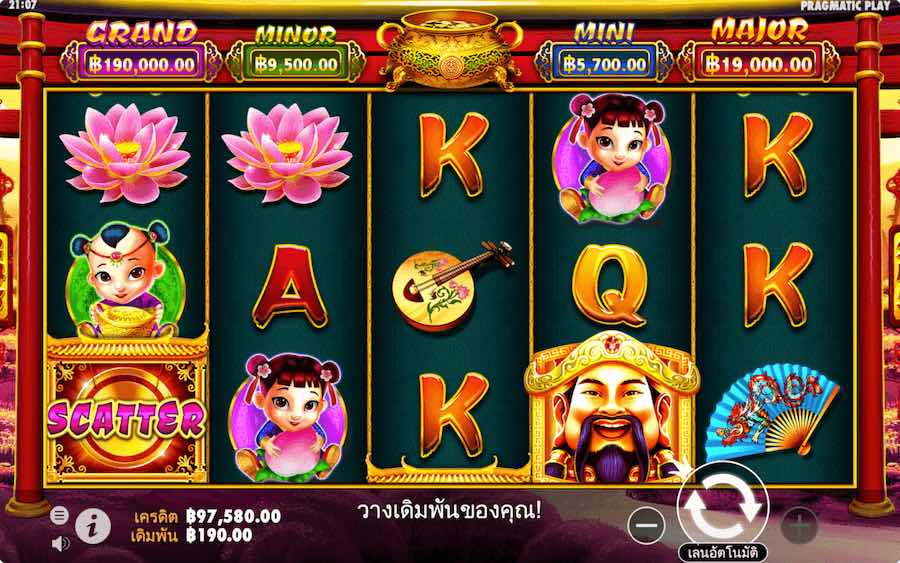 คุณสมบัติพิเศษของ CAISHENS GOLD SLOT