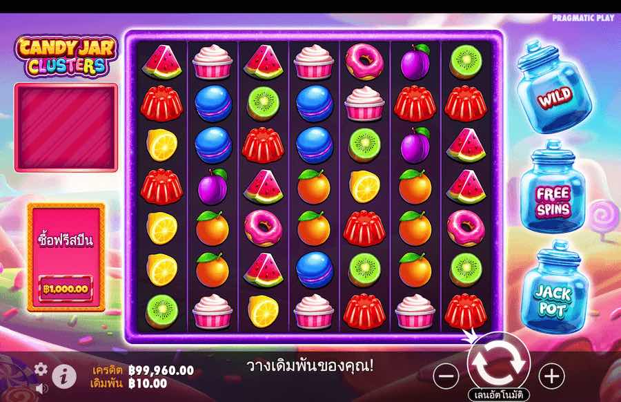 CANDY JAR CLUSTERS SLOT ธีม, การจ่ายเงิน & สัญลักษณ์ต่างๆ