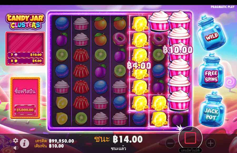 CANDY JAR CLUSTERS SLOT คุณสมบัติของเกมพื้นฐาน