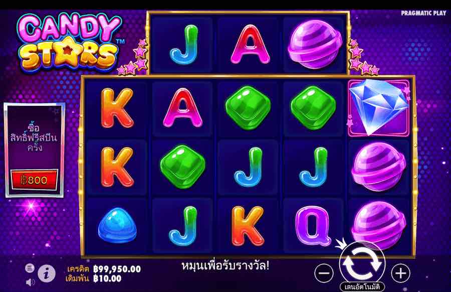 CANDY STARS SLOT ธีม, การจ่ายเงิน & สัญลักษณ์ต่างๆ