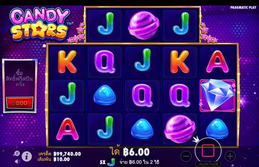 CANDY STARS SLOT คุณสมบัติของเกมพื้นฐาน