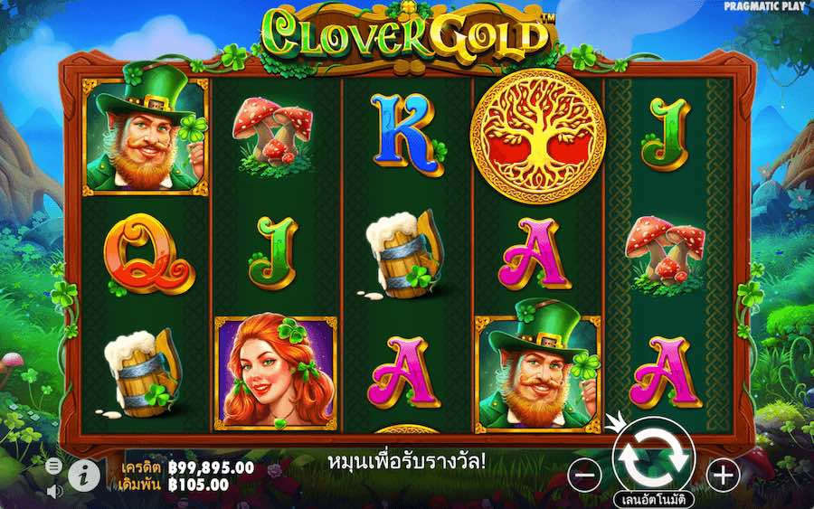 CLOVER GOLD SLOT ธีม, การจ่ายเงิน & สัญลักษณ์ต่างๆ