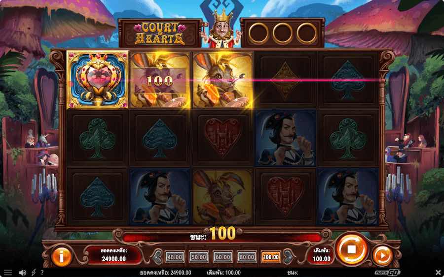 คุณสมบัติโบนัส COURT OF HEARTS SLOT