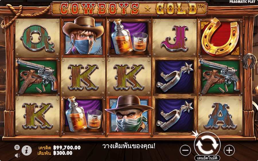 COWBOYS GOLD SLOT ธีม, การจ่ายเงิน & สัญลักษณ์ต่างๆ