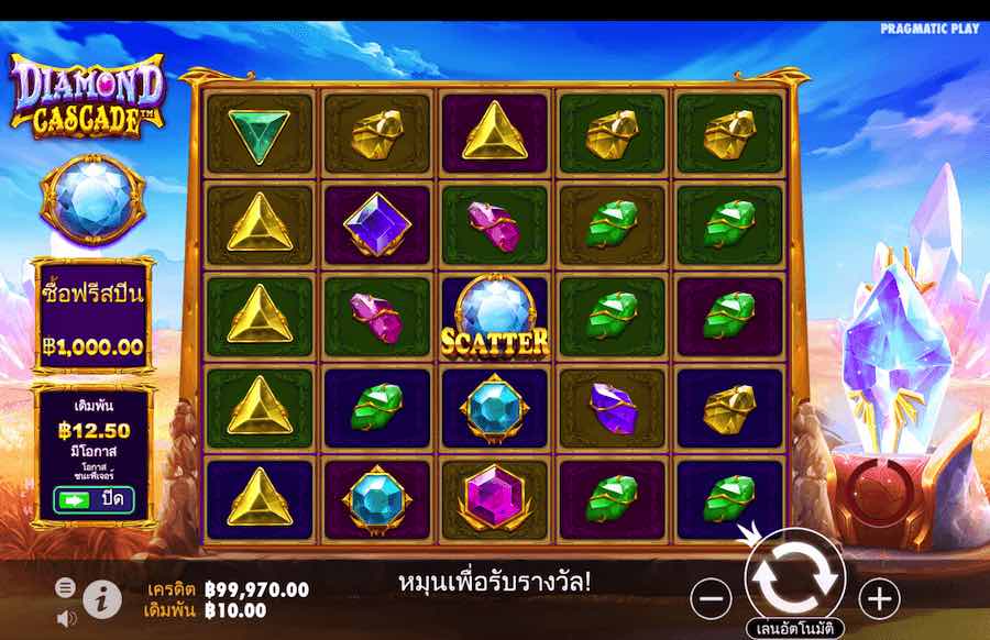 DIAMOND CASCADE SLOT ธีม, การจ่ายเงิน & สัญลักษณ์ต่างๆ