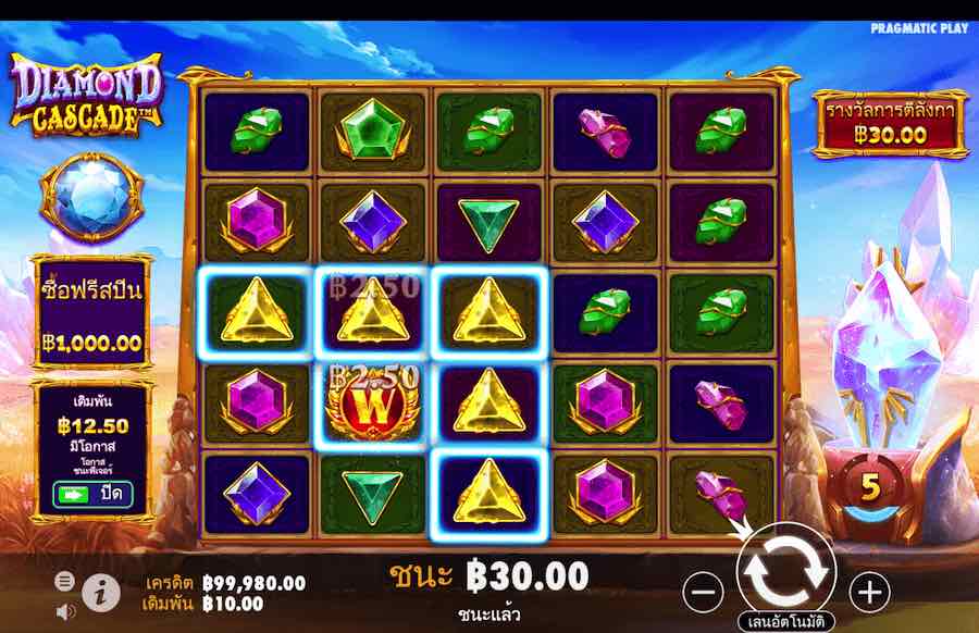 DIAMOND CASCADE SLOT คุณสมบัติของเกมพื้นฐาน