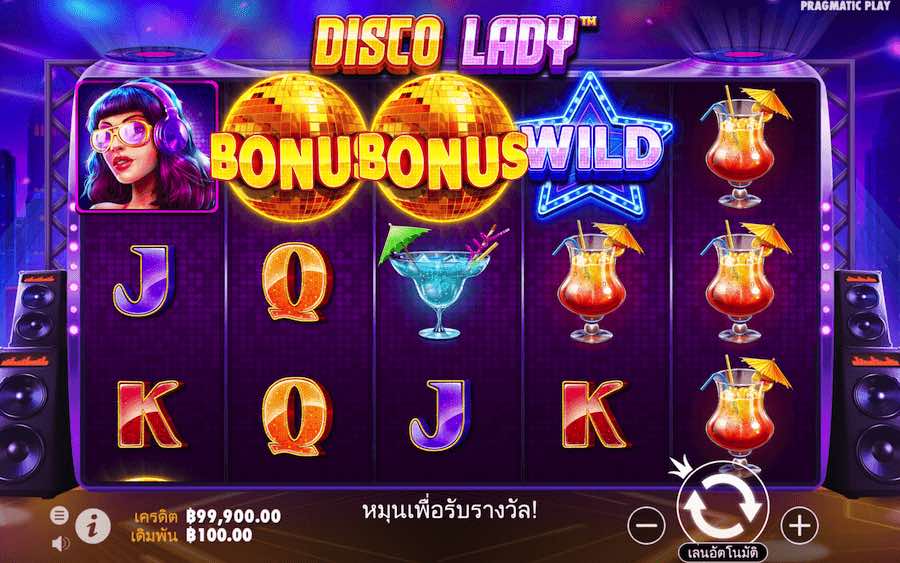 DISCO LADY SLOT ธีม, การจ่ายเงิน & สัญลักษณ์ต่างๆ