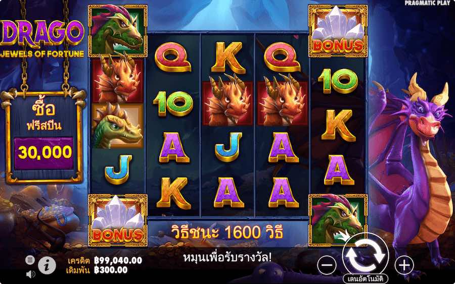 DRAGO JEWELS OF FORTUNE SLOT ธีม, การจ่ายเงิน & สัญลักษณ์ต่างๆ