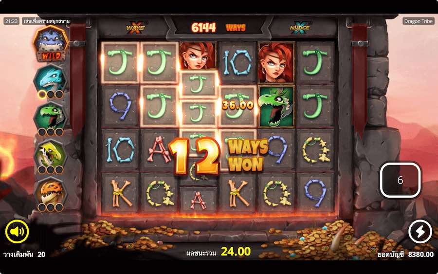 คุณสมบัติโบนัส DRAGON TRIBE SLOT