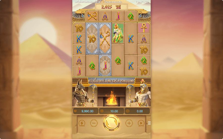 EGYPT'S BOOK OF MYSTERY SLOT ธีม, การจ่ายเงิน & สัญลักษณ์ต่างๆ