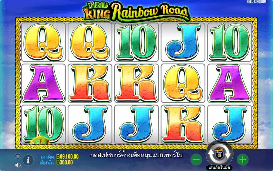 EMERALD KING SLOT ธีม, การจ่ายเงิน & สัญลักษณ์ต่างๆ