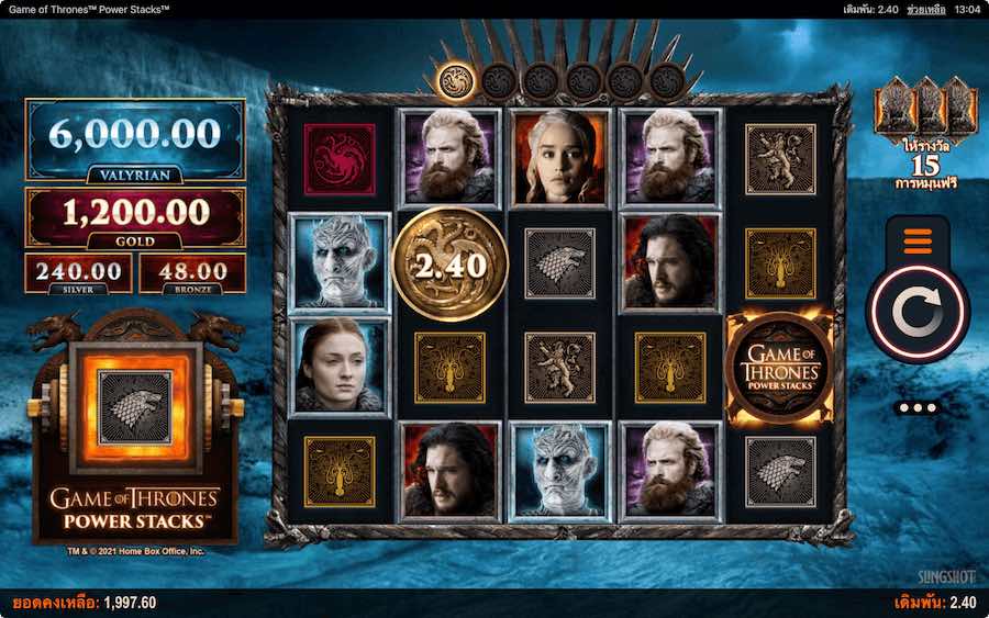 GAME OF THRONES POWER STACKS SLOT ธีม, การจ่ายเงิน & สัญลักษณ์ต่างๆ