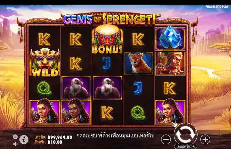 GEMS OF SERENGETI SLOT ธีม, การจ่ายเงิน & สัญลักษณ์ต่างๆ