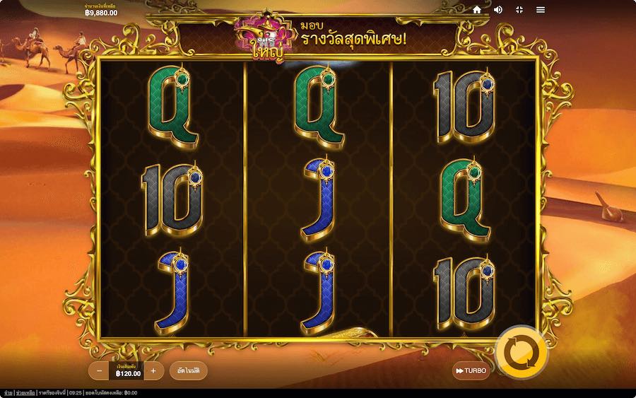 GENIE NIGHTS SLOT ธีม, การจ่ายเงิน & สัญลักษณ์ต่างๆ