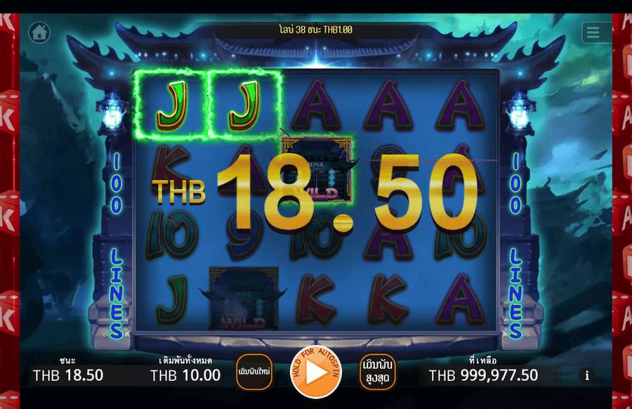 GHOST FESTIVAL SLOT คุณสมบัติของเกมพื้นฐาน