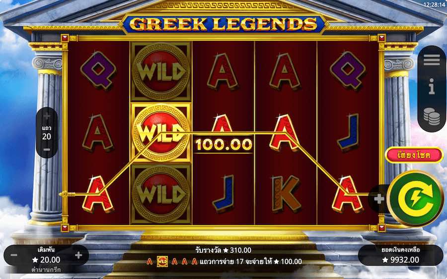 คุณสมบัติโบนัส GREEK LEGEND SLOT