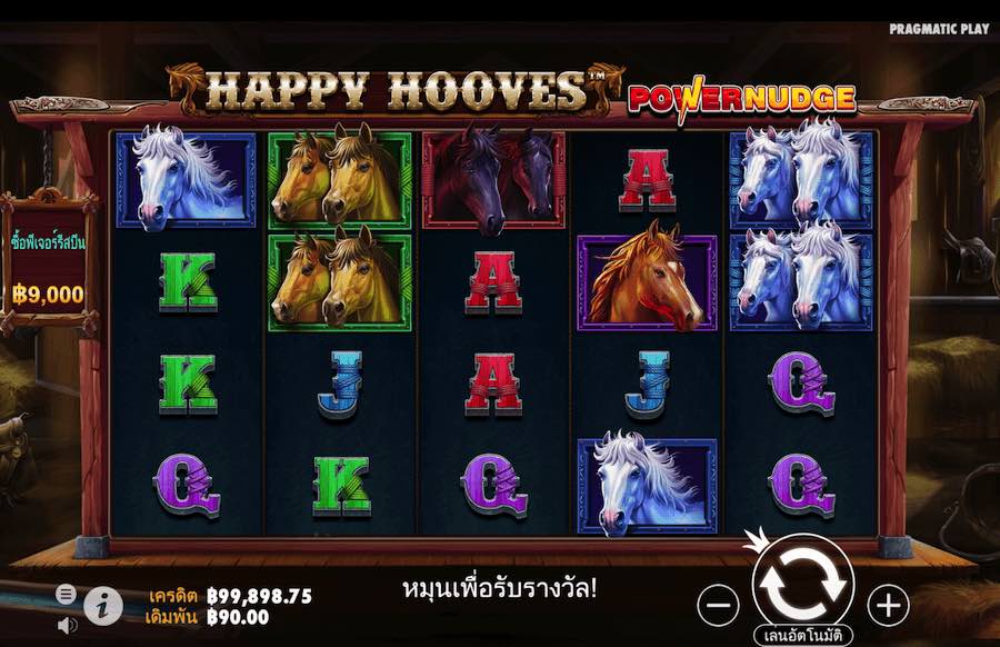 HAPPY HOOVES SLOT คุณสมบัติของเกมพื้นฐาน