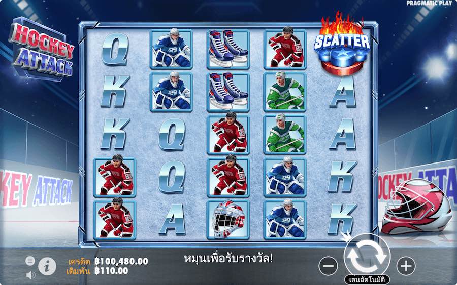 HOCKEY ATTACK SLOT ธีม, การจ่ายเงิน & สัญลักษณ์ต่างๆ