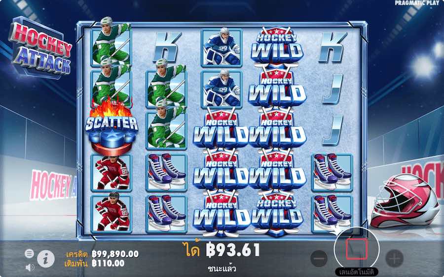 HOCKEY ATTACK SLOT คุณสมบัติของเกมพื้นฐาน