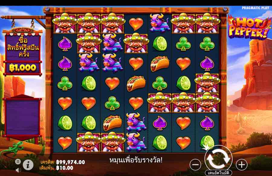 HOT PEPPER SLOT คุณสมบัติของเกมพื้นฐาน