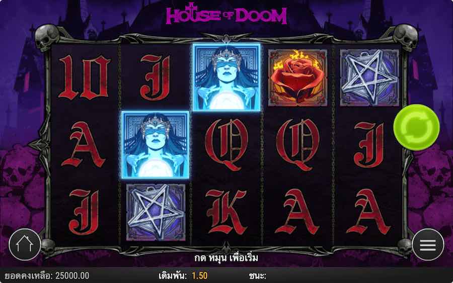 คุณสมบัติพิเศษของ HOUSE OF DOOM SLOT