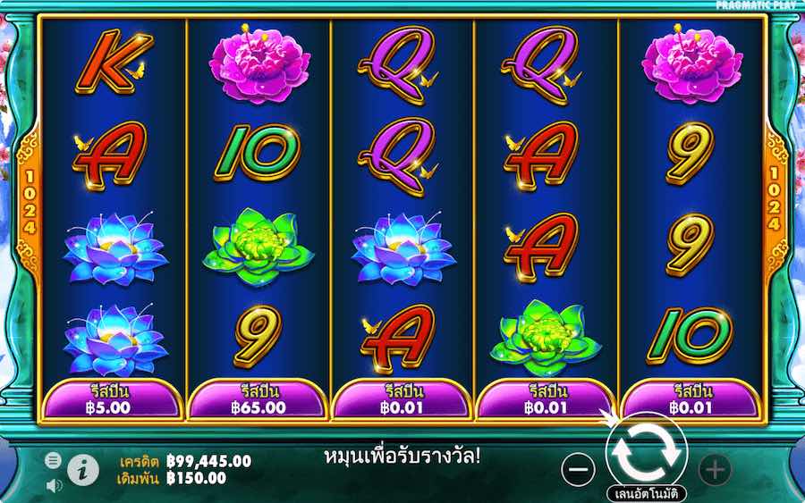 JADE BUTTERFLY SLOT ธีม, การจ่ายเงิน & สัญลักษณ์ต่างๆ