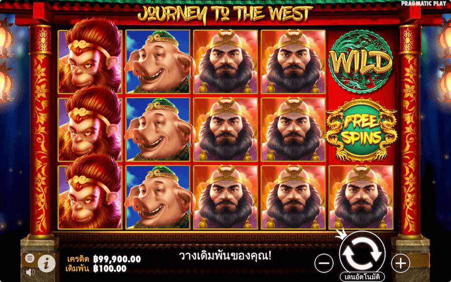 JOURNEY TO THE WEST SLOT ธีม, การจ่ายเงิน & สัญลักษณ์ต่างๆ