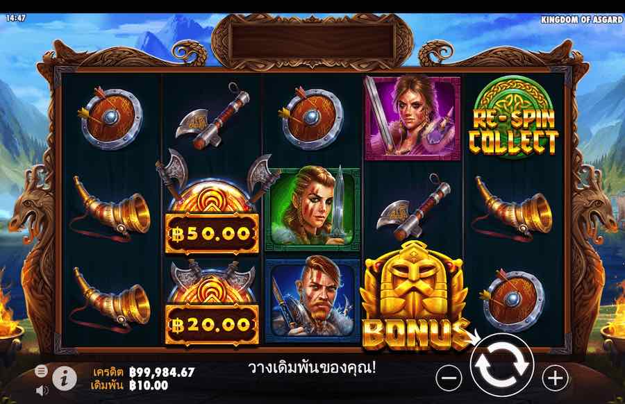 KINGDOM OF ASGARD SLOT คุณสมบัติของเกมพื้นฐาน