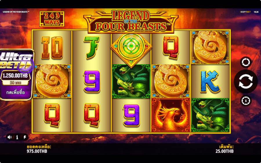 LEGEND OF THE FOUR BEASTS SLOT ธีม, การจ่ายเงิน & สัญลักษณ์ต่างๆ