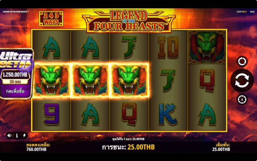 คุณสมบัติโบนัส LEGEND OF THE FOUR BEASTS SLOT