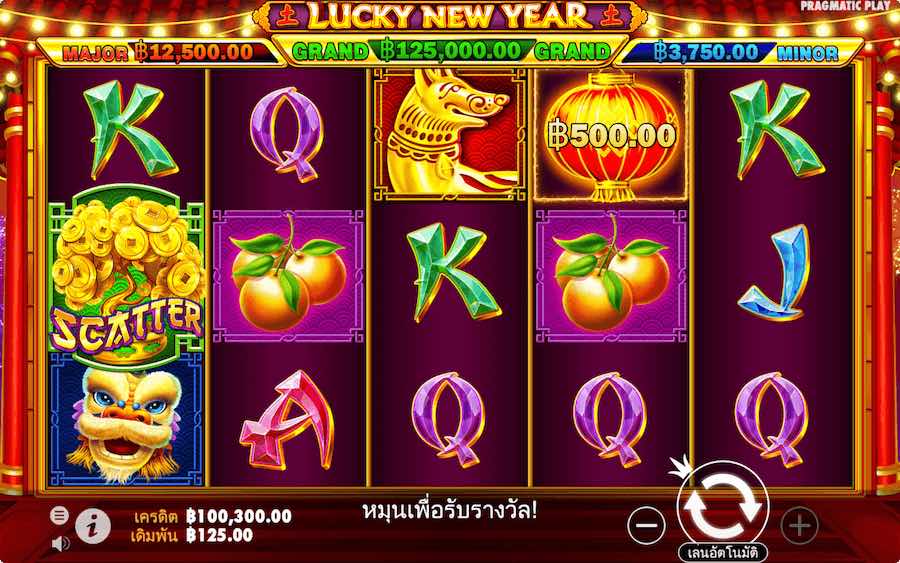 LUCKY NEW YEAR SLOT ธีม, การจ่ายเงิน & สัญลักษณ์ต่างๆ