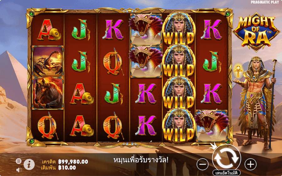 MIGHT OF RA SLOT ธีม, การจ่ายเงิน & สัญลักษณ์ต่างๆ