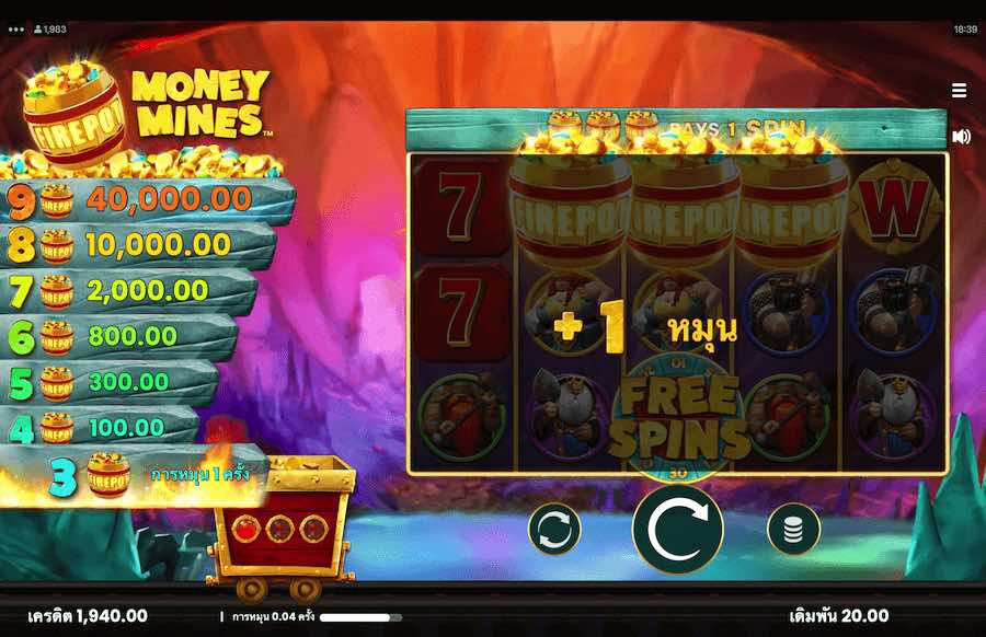 MONEY MINES SLOT คุณสมบัติของเกมพื้นฐาน