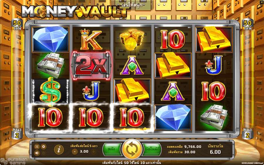 คุณสมบัติโบนัส MONEY VAULT SLOT