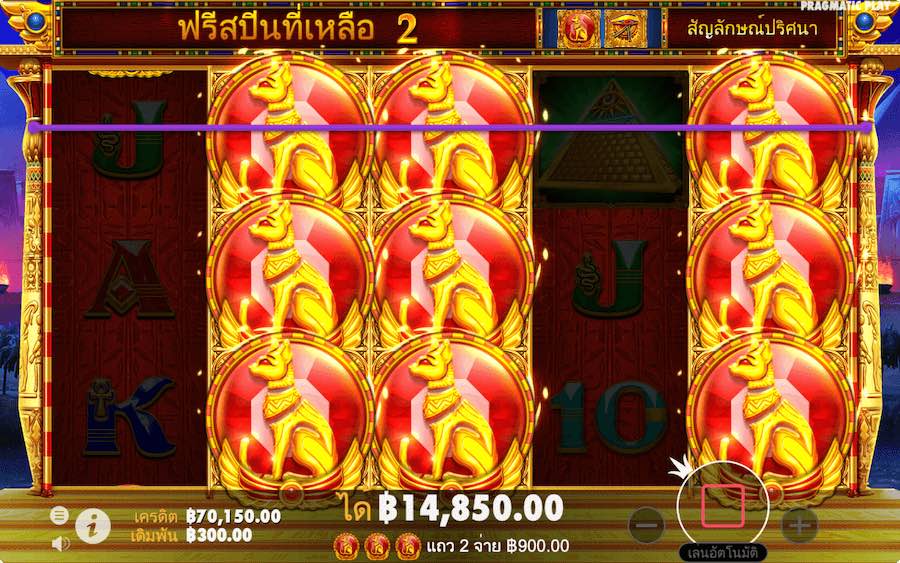 คุณสมบัติโบนัส MYSTERIOUS EGYPT SLOT