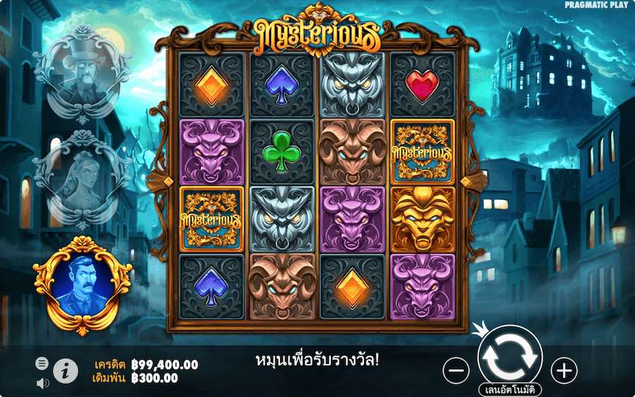 MYSTERIOUS SLOT ธีม, การจ่ายเงิน & สัญลักษณ์ต่างๆ