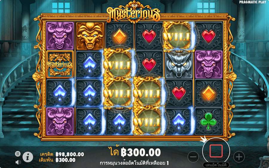 คุณสมบัติโบนัส MYSTERIOUS SLOT