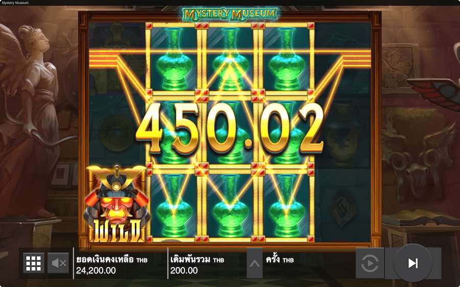 ชนะสามารถเดิมพันใน Mystery Museum Slot เพื่อรับรางวัลใหญ่หรือแลกเปลี่ยนเป็นคุณสมบัติโบนัส