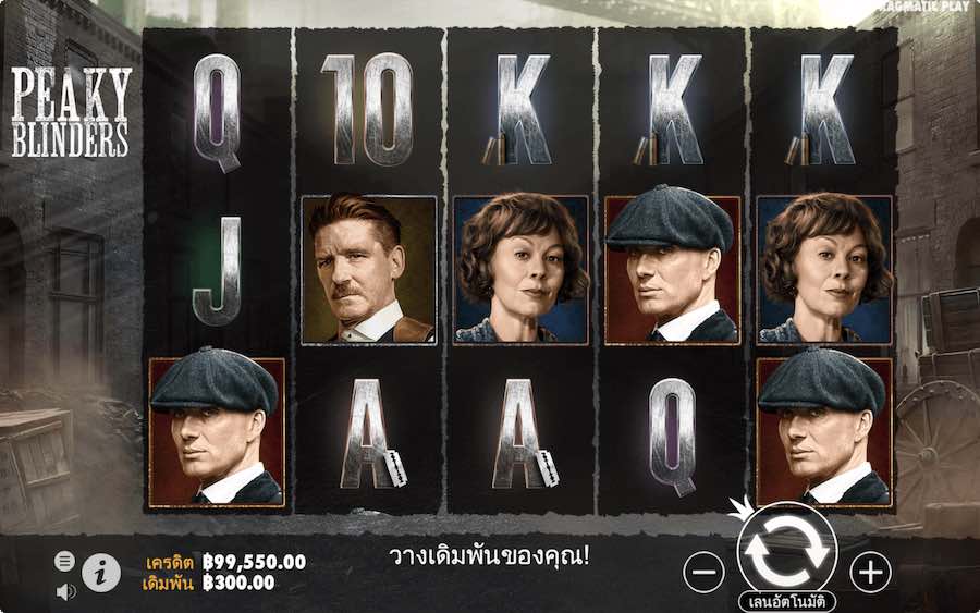 PEAKY BLINDERS SLOT ธีม, การจ่ายเงิน & สัญลักษณ์ต่างๆ