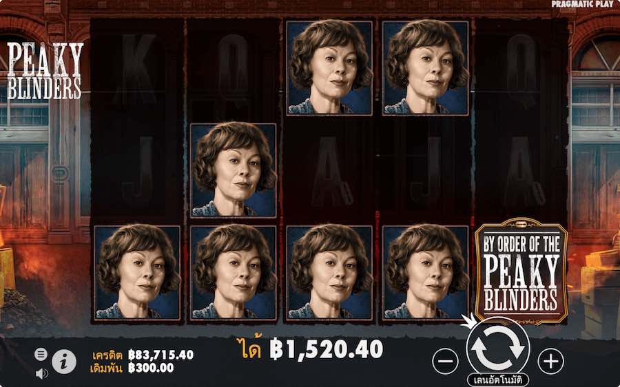 คุณสมบัติโบนัส PEAKY BLINDERS SLOT