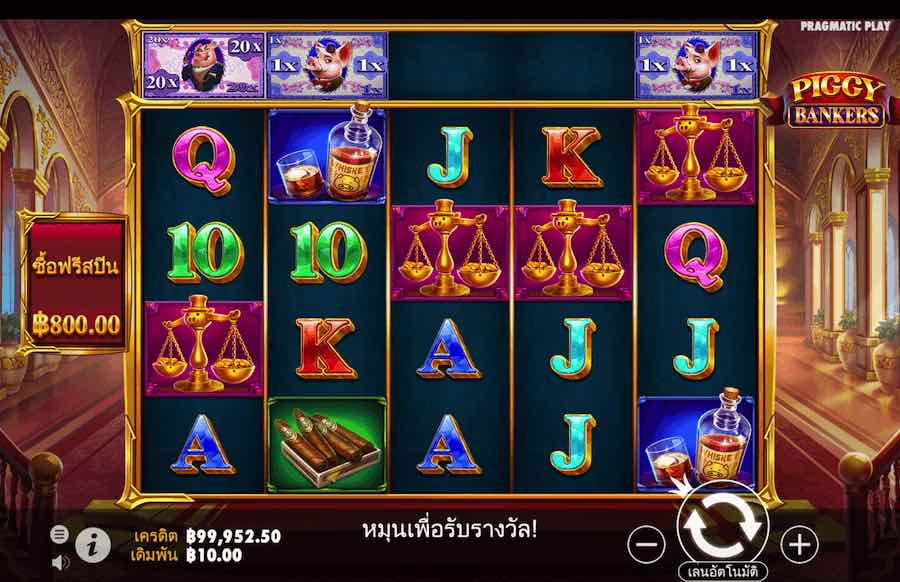 PIGGY BANKERS SLOT ธีม, การจ่ายเงิน & สัญลักษณ์ต่างๆ