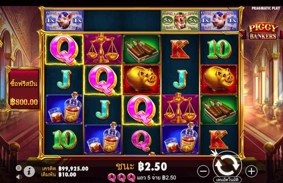 PIGGY BANKERS SLOT คุณสมบัติของเกมพื้นฐาน